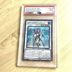 2026年最新】星杯の神子イヴ 20th psa10の人気アイテム - メルカリ