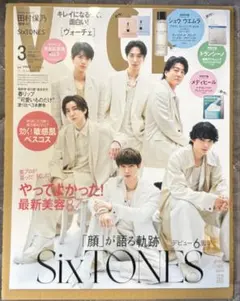 【一部抜け有】2026年 VOCE 3月号 表紙 SixTONES