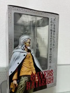 Figuarts ZERO ワンピース 冥王レイリー フィギュアのサムネイル