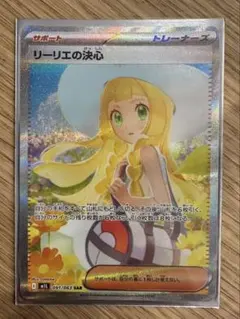 Item thumbnail for item aac345d2-540c-4b7f-81c3-2790ceec4d66