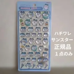 ボンボンドロップシール ちいかわ ハチワレ サンスター正規品