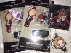 ツイステッドワンダーランド ケイト まとめ売り