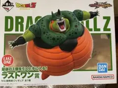 ドラゴンボールZ セル フィギュア　ラストワン賞