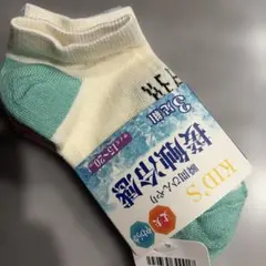 新品　子供用　靴下　キッズソックス　3足組　15〜20