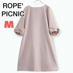 【美品】 ロペピクニック ［M］ ワンピース リボン ピンクベージュ 七分袖