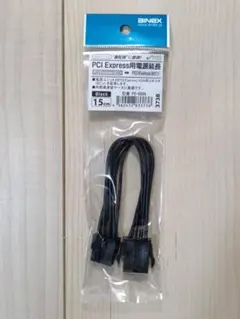 【新品】アイネックス PCI Express用電源延長ケーブル 8ピン 15mのサムネイル