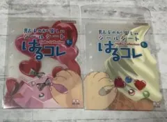 はるコレ 貼るのが楽しいシールシート 2種セット