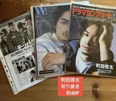 2026年最新】テッパチ!の人気アイテム - メルカリ