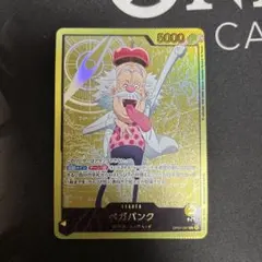 ベガパンク　リーダーパラレル　金文字　ワンピースカードゲーム