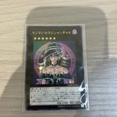 マジマジ☆マジシャンギャル