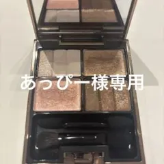 ルナソル　スリーディメンショナルアイズ　02 Soft Beige