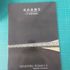 Item thumbnail for item 33398ebc-3039-449b-a81f-237fe2fb6df0