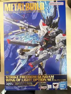 2026年最新】metal build ストライクフリーダムガンダム 光の翼
