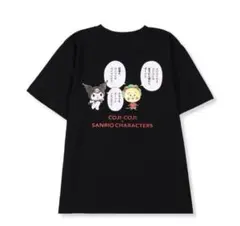 新品　コジコジ サンリオ クロミ　コラボ 半袖Tシャツ ブラック　黒　Mサイズ
