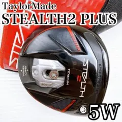 テーラーメイド　ステルス2プラス　5w ヘッドのみ 2026年最新】ステルス2プラス ヘッドのみの人気アイテム - メルカリ