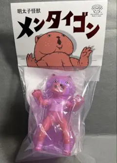 バケタンブログ 明太子怪獣 メンタイゴン トワイライト ピンク ソフビ バケタンブログ 明太子怪獣 メンタイゴン トワイライト ピンク ソフビ