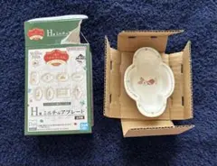 一番くじ　くまのプーさん　ミニチュアプレート　ピグレット