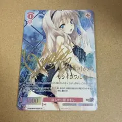 ヴァイスシュヴァルツロゼ サイン アイリス - メルカリ