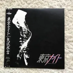 2026年最新】矢沢永吉 レコード LPの人気アイテム - メルカリ