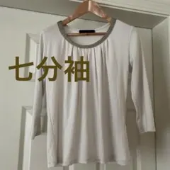 七分袖カットソー　ゴールドラメテープ　M ジャケットインナー