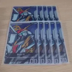 ガンダムカードゲーム EXベース プロモ 10枚 映画特典 クスィーガンダム ④