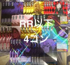 2026年最新】ヴァイス 4コンの人気アイテム - メルカリ