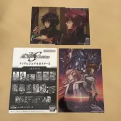 ガンダムSEED FREEDOMクリアビジュアルポスター2