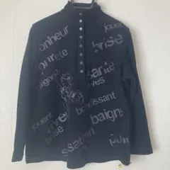 ハイネック黒シャツ　 クリーニング済み