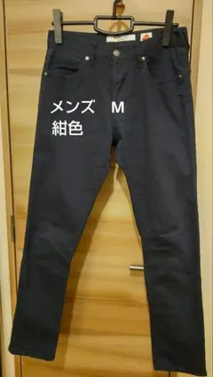 Growth by Grail Regular Skinny 　ズボン