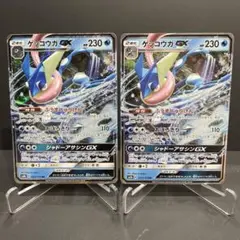 ゲッコウガGX RR 033/150 GXウルトラシャイニーのサムネイル