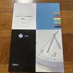 Item thumbnail for item ecad8efe-c45a-4849-ad19-fba1650672ea