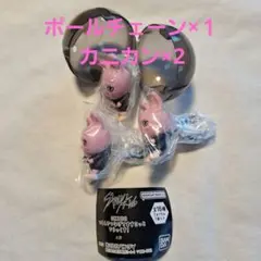 スキズ　トゥエッキ　つまんでつなげてガチャガチャ