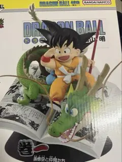 最安値！ 一番くじ ドラゴンボール 40周年 其のー A賞 新品未開封　美品