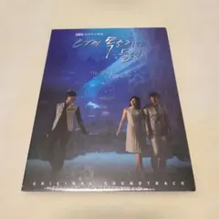 2026年最新】君の声が聞こえる サウンドトラックの人気アイテム - メルカリ