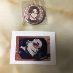 ブルーロック　缶バッジ　ふぁぼカ　雪宮剣優