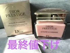 Dior プレステージ ル ゴマージュ 洗顔料 新品未使用のサムネイル