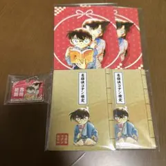 s*p様 名探偵コナン検定 特典　キーホルダー　ポストカード　付箋