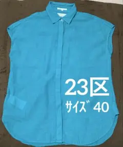本日削除⭐️23区⭐️リベコリネンフレンチスリーブ①