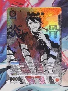 ユニオンアリーナ カグラバチ 漆羽洋児 星1 パラレル - メルカリ