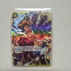 モンキー・D・ルフィ SEC OP10-118