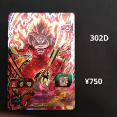 レイル様 リクエスト 2点 まとめ商品