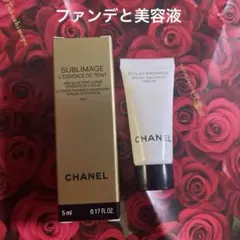 シャネル サブリマージュレサンスドゥタン ファンデ　B20 美容液　セラム