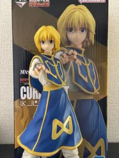一番くじ HUNTER×HUNTER A賞 クラピカ フィギュア 箱あり