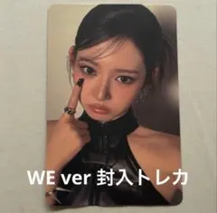 ベビモン ローラ we go up WE ver 封入トレカ