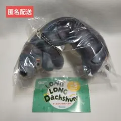 【新品未使用】 LONG LONG Dachshund シルバー