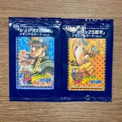 2026年最新】ジョジョ25周年メモリアルカードの人気アイテム - メルカリ
