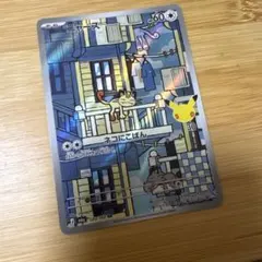 2026年最新】ニャースの人気アイテム - メルカリ