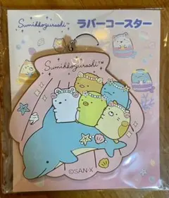 すみっコくじ part26 ラバーコースター賞