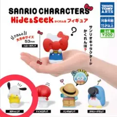 【新品未使用】Hide&Seek かくれんぼ フィギュア ポチャッコ