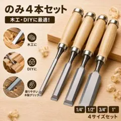 2026年最新】大工道具 一式の人気アイテム - メルカリ